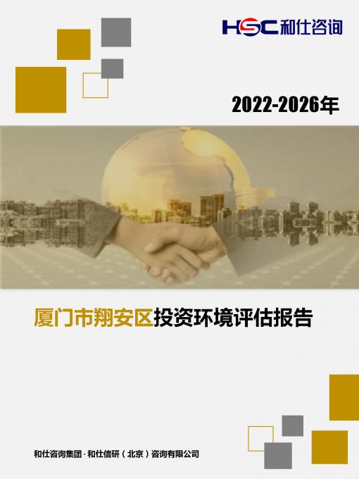 九游会·J9(中国游)官方网站-真人游戏第一品牌