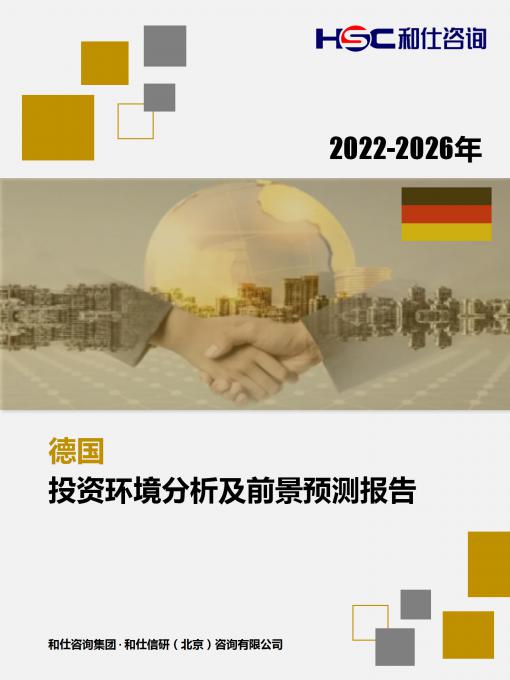 九游会·J9(中国游)官方网站-真人游戏第一品牌