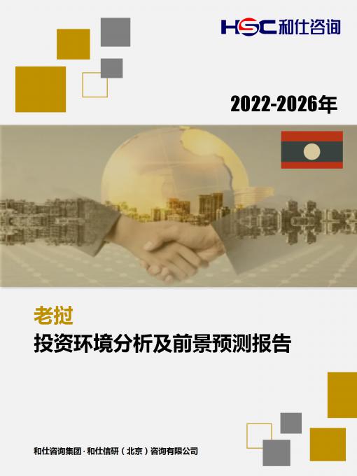 九游会·J9(中国游)官方网站-真人游戏第一品牌