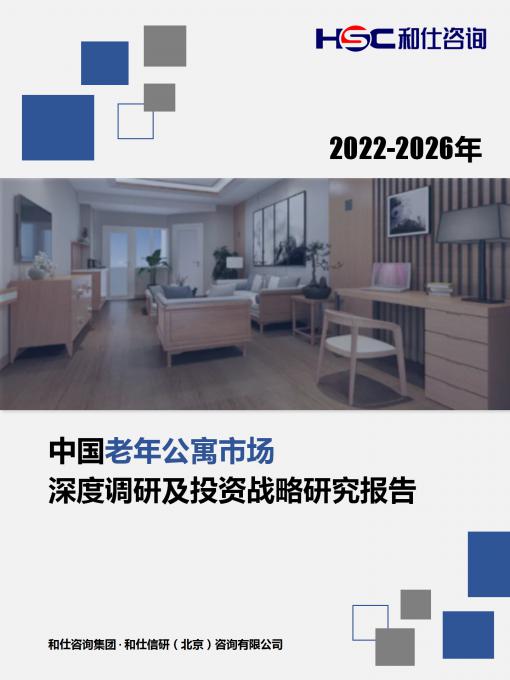 九游会·J9(中国游)官方网站-真人游戏第一品牌