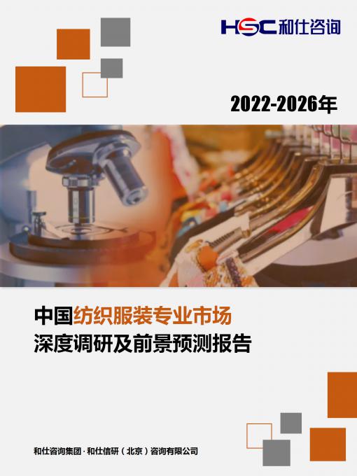 九游会·J9(中国游)官方网站-真人游戏第一品牌