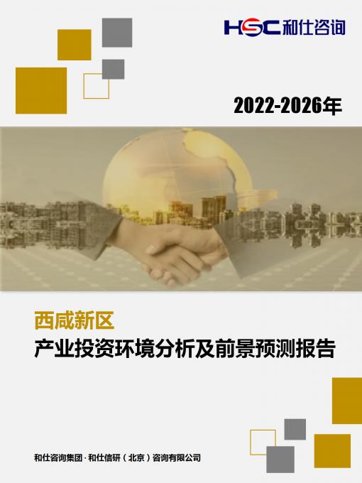 九游会·J9(中国游)官方网站-真人游戏第一品牌