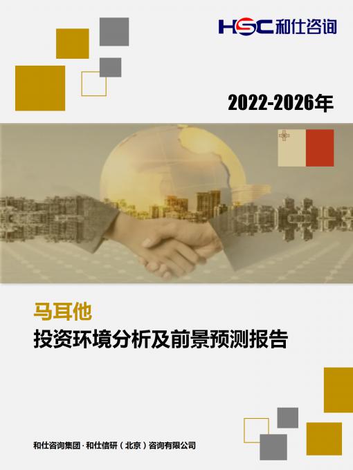 九游会·J9(中国游)官方网站-真人游戏第一品牌