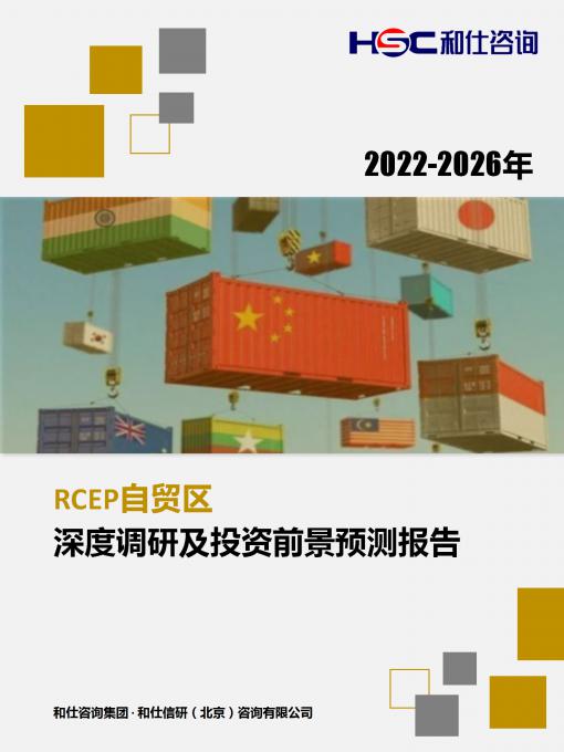 九游会·J9(中国游)官方网站-真人游戏第一品牌