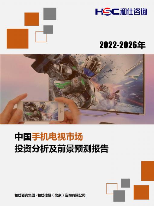 九游会·J9(中国游)官方网站-真人游戏第一品牌