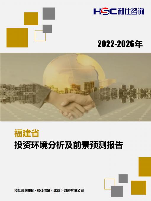 九游会·J9(中国游)官方网站-真人游戏第一品牌