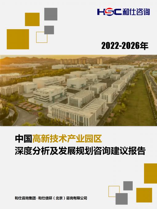 九游会·J9(中国游)官方网站-真人游戏第一品牌