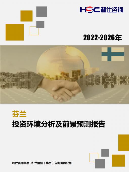 九游会·J9(中国游)官方网站-真人游戏第一品牌