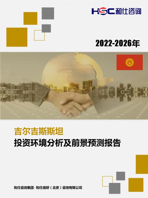 九游会·J9(中国游)官方网站-真人游戏第一品牌