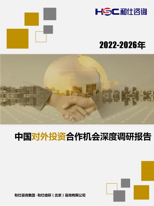 九游会·J9(中国游)官方网站-真人游戏第一品牌