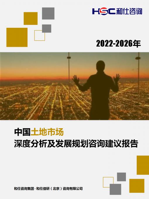 九游会·J9(中国游)官方网站-真人游戏第一品牌