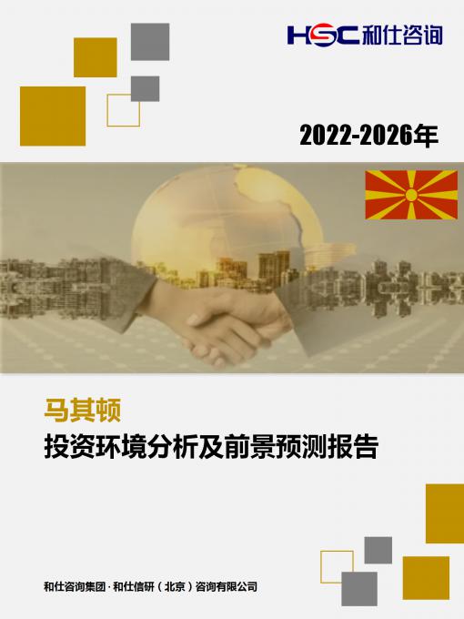 九游会·J9(中国游)官方网站-真人游戏第一品牌