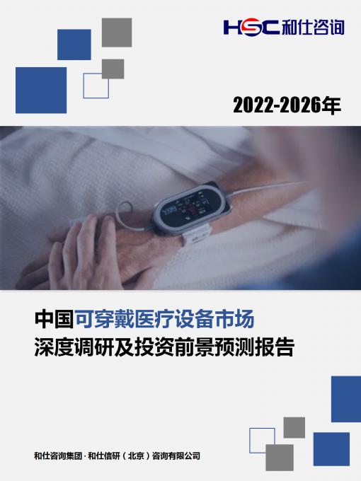 九游会·J9(中国游)官方网站-真人游戏第一品牌