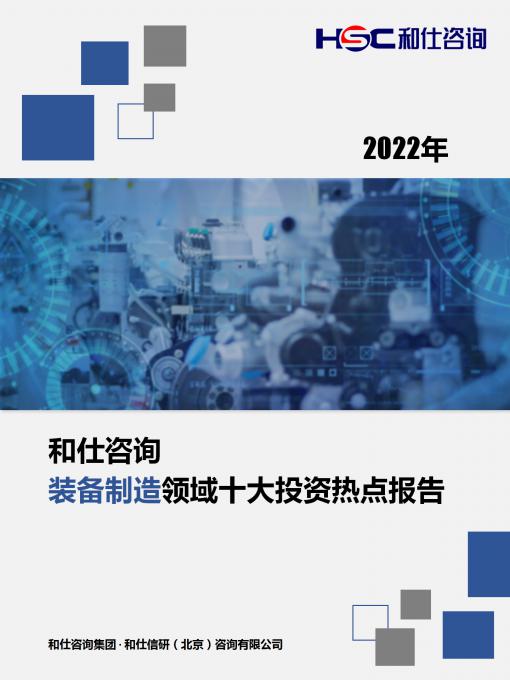 九游会·J9(中国游)官方网站-真人游戏第一品牌