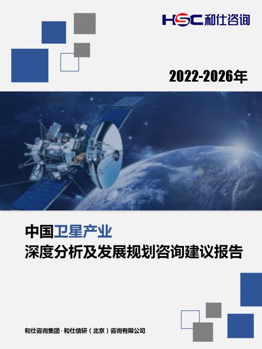 九游会·J9(中国游)官方网站-真人游戏第一品牌