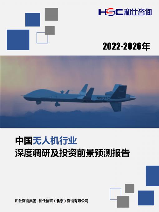 九游会·J9(中国游)官方网站-真人游戏第一品牌