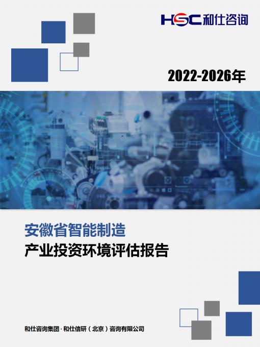 九游会·J9(中国游)官方网站-真人游戏第一品牌