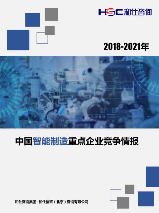 九游会·J9(中国游)官方网站-真人游戏第一品牌