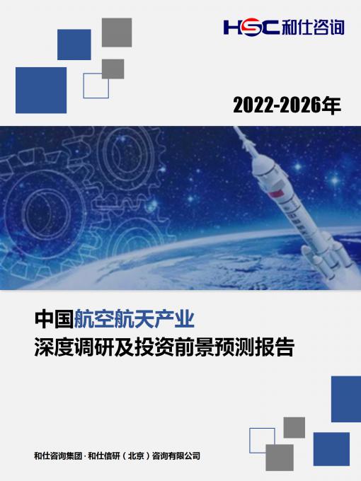 九游会·J9(中国游)官方网站-真人游戏第一品牌