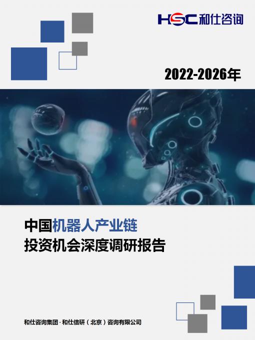 九游会·J9(中国游)官方网站-真人游戏第一品牌