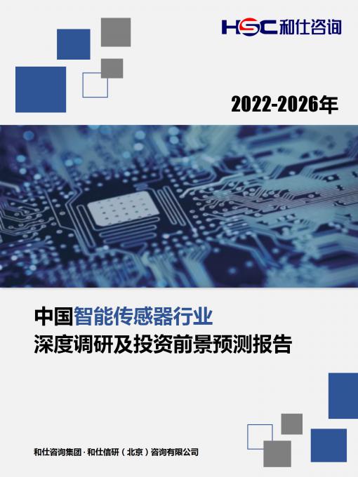 九游会·J9(中国游)官方网站-真人游戏第一品牌