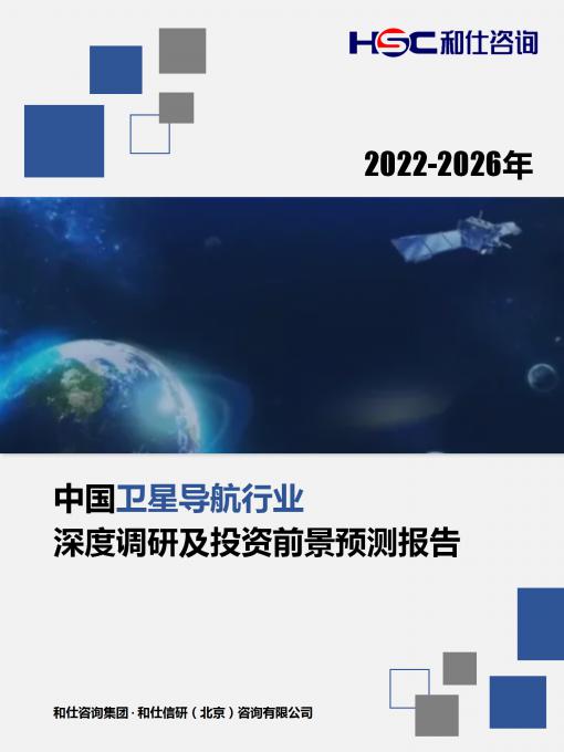 九游会·J9(中国游)官方网站-真人游戏第一品牌