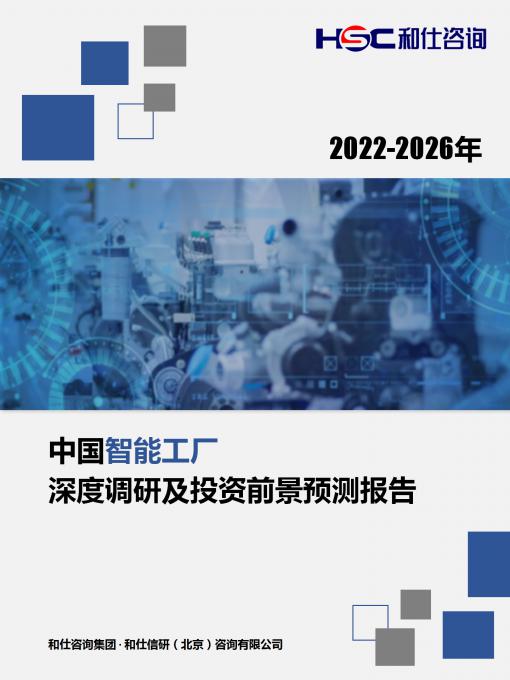 九游会·J9(中国游)官方网站-真人游戏第一品牌