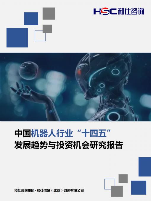 九游会·J9(中国游)官方网站-真人游戏第一品牌