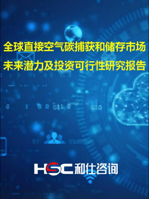 九游会·J9(中国游)官方网站-真人游戏第一品牌