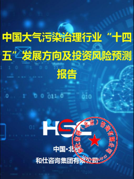 九游会·J9(中国游)官方网站-真人游戏第一品牌