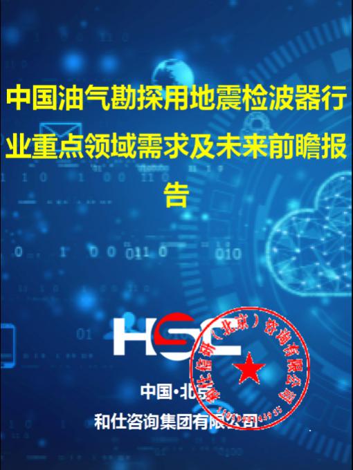 九游会·J9(中国游)官方网站-真人游戏第一品牌