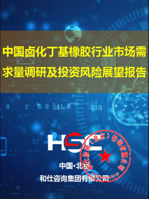 九游会·J9(中国游)官方网站-真人游戏第一品牌